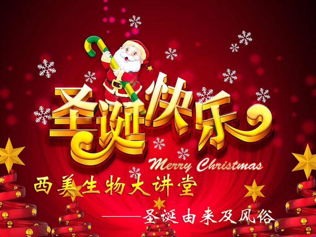圣誕禮物精選，西美生物優(yōu)媛臻養(yǎng)煥彩緊顏套讓您喚醒肌膚青春